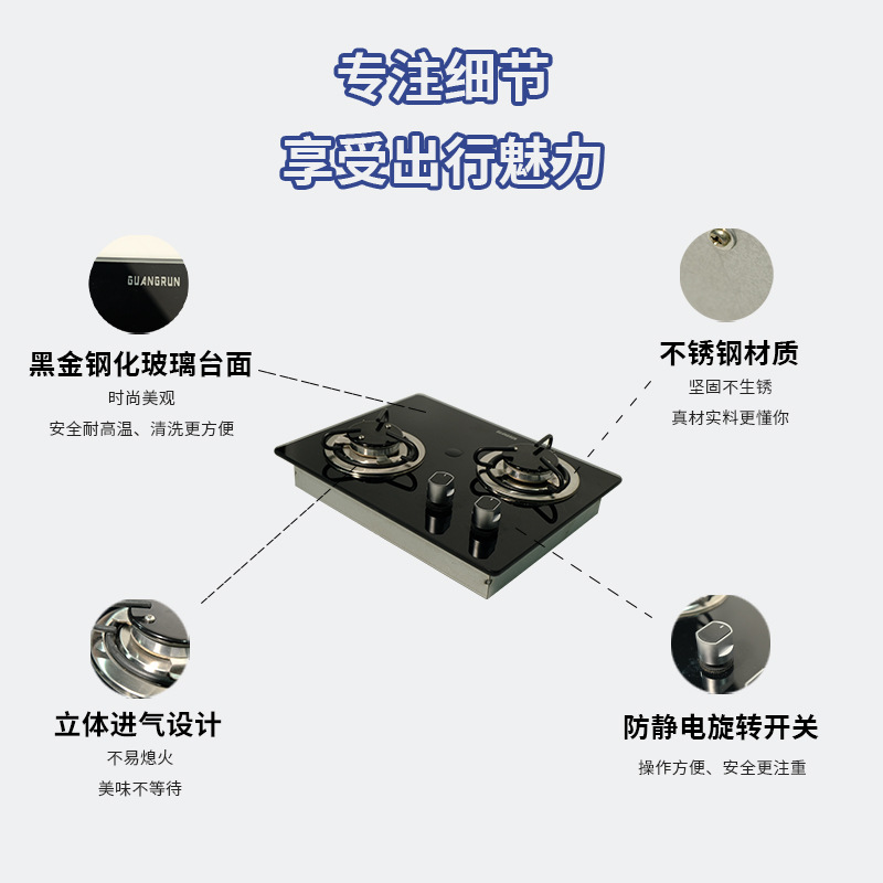 Cocina y baño Guangrun RV Estufa de gas Encimera de vidrio Estufa de gas de doble ojo de acero inoxidable GR-B003
