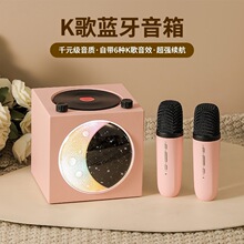 复古黑胶唱片机K歌揽月音箱音乐蓝牙音响USB充电月亮星空夜灯音响