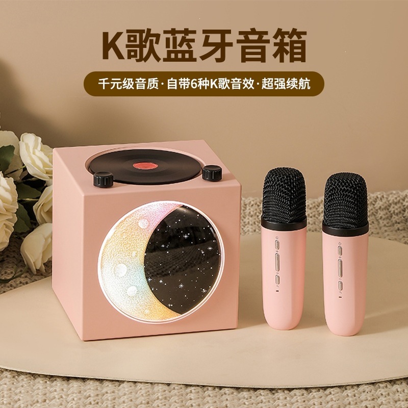 复古黑胶唱片机K歌揽月音箱音乐蓝牙音响USB充电月亮星空夜灯音响