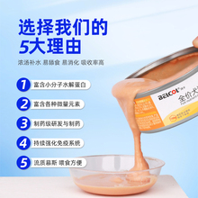 拜卡AD处方猫罐头猫咪绝育术后肠道肠胃泌尿肾脏心脏营养补充