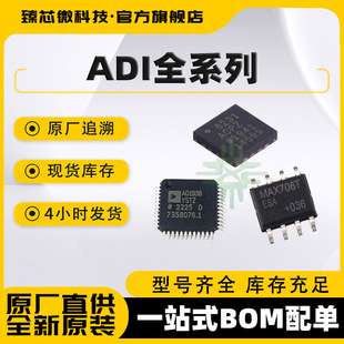 LTC2380IMS-24#PBF MSOP-16 �NƬ ģ���D�QоƬADC �ṩBOM�����