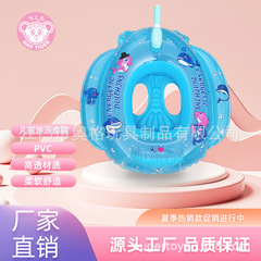 Swimming Pool Equipment Water Gun Cute Pattern Baby Swimming Ring Full Set Underarm Ring Children's Water Gun Swimming Ring