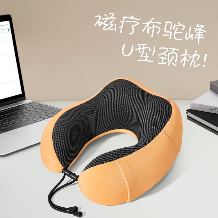メーカー卸売キャメルケース磁気治療布u型首保護枕収納旅行昼寝枕クロスボーダー専用記憶綿u型枕|undefined