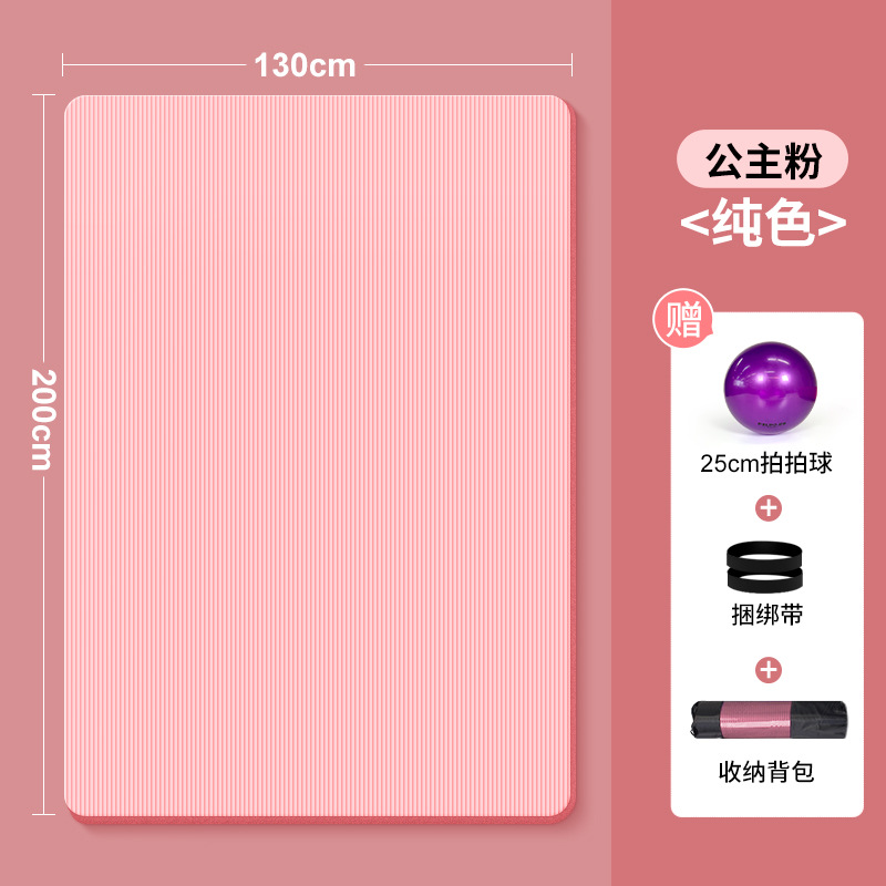 130-粉-3