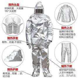 透气缓冲消防员隔热服 锅炉厂房高温环境应急隔热防护装备