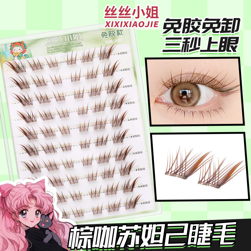 10 filas de seda sin pegamento marrón Daji + Zhao