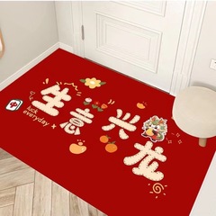 Lucky Dragon Year Festive New Year Crystal Felt Entrance Mat New Chinese Style Door Mat Anti-Slip Absorbent Quick Dry Foot Mat