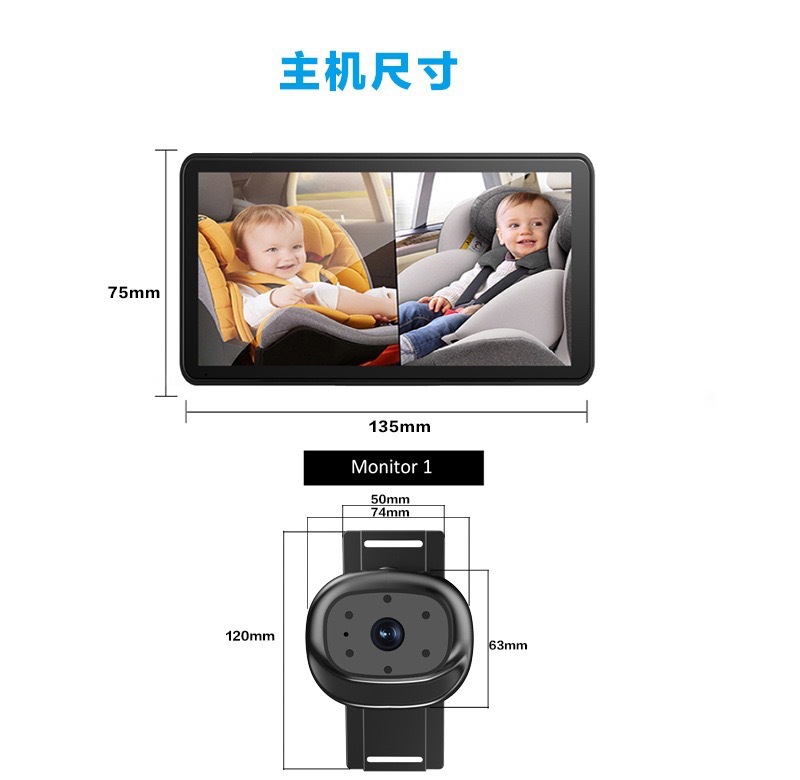 Cross-border universal 5inch monitor wireless baby monitoring car-mounted AHD1080P high-definition infrared night vision camera
