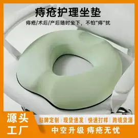 坐垫椅垫;靠垫/抱枕;U型枕