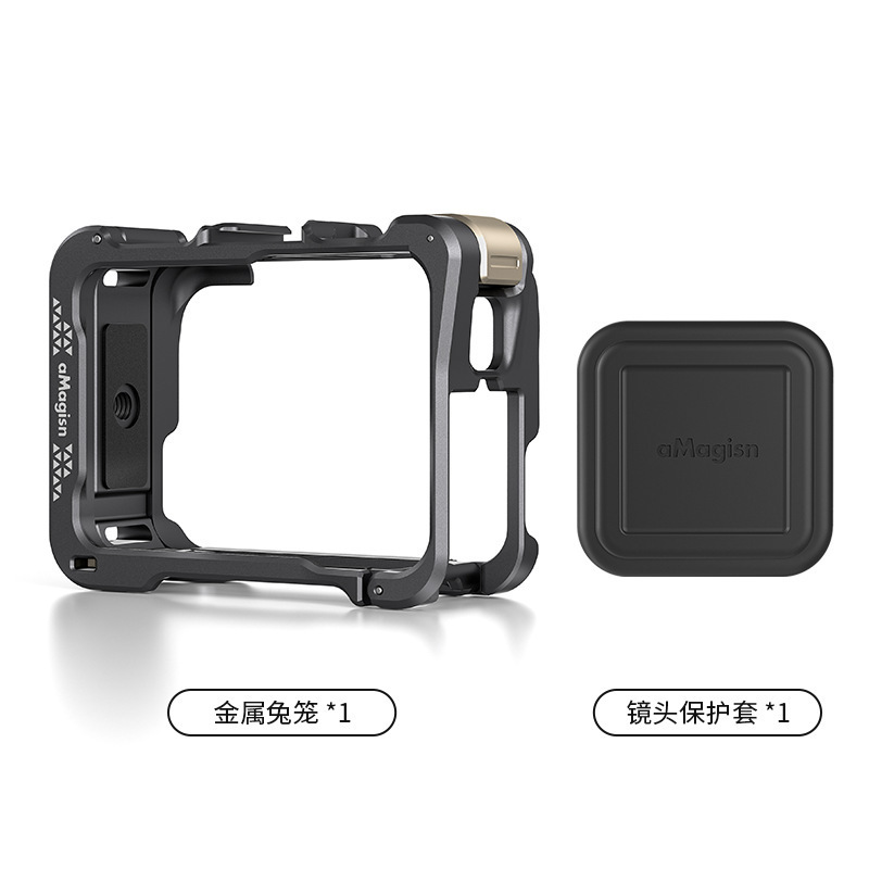 aMagisn阿迈影石Insta360AcePro2快拆金属兔笼AcePro保护框配件|undefined