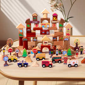 儿童城市交通积木启蒙叠叠乐益智拼装幼儿园宝宝创意积木木制玩具