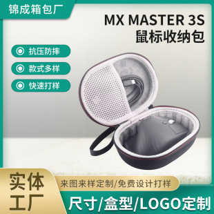 �o����˰��b���m���_��MX MASTER 3S��˰���2��3������ռ{��