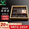 Factory directly provides all kinds of moon cake plastic inner support PET coffee moon cakes, plastic -sucking tray four -grid sucking box