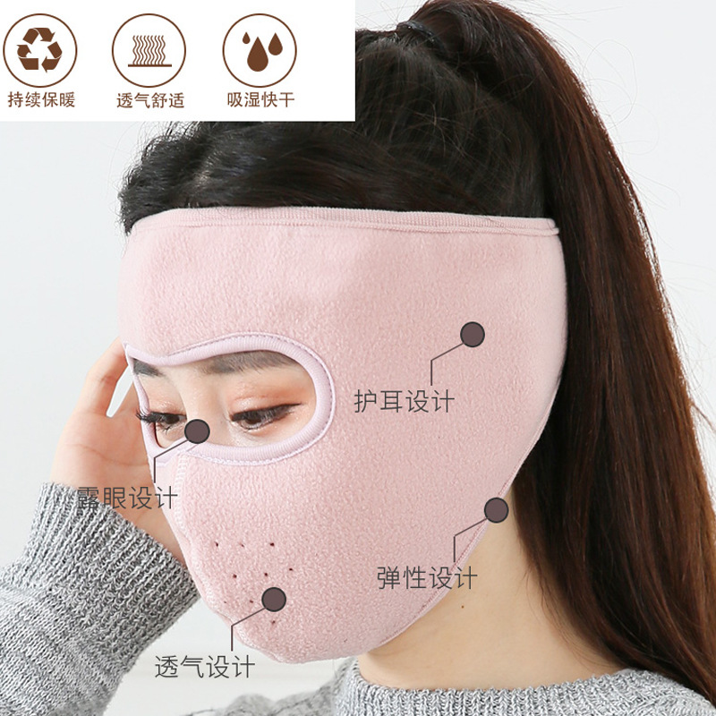 Windproof Mask Women's Winter and Summer Sun Protection Face Protection Gini Facial Cold Protection Cycling Electric Bicycle Headgear Warm Towel