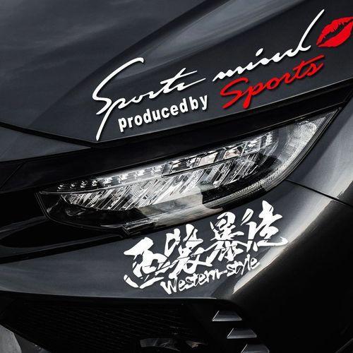 Car Personalized Decal Light Bar Decor Sticker Reflective Creative Scratch Machine Hood English Version Sporty Text Decal