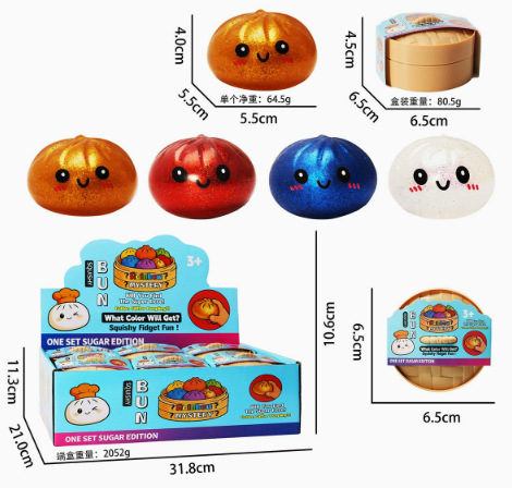 5.5cm smiley face [pectin] buns