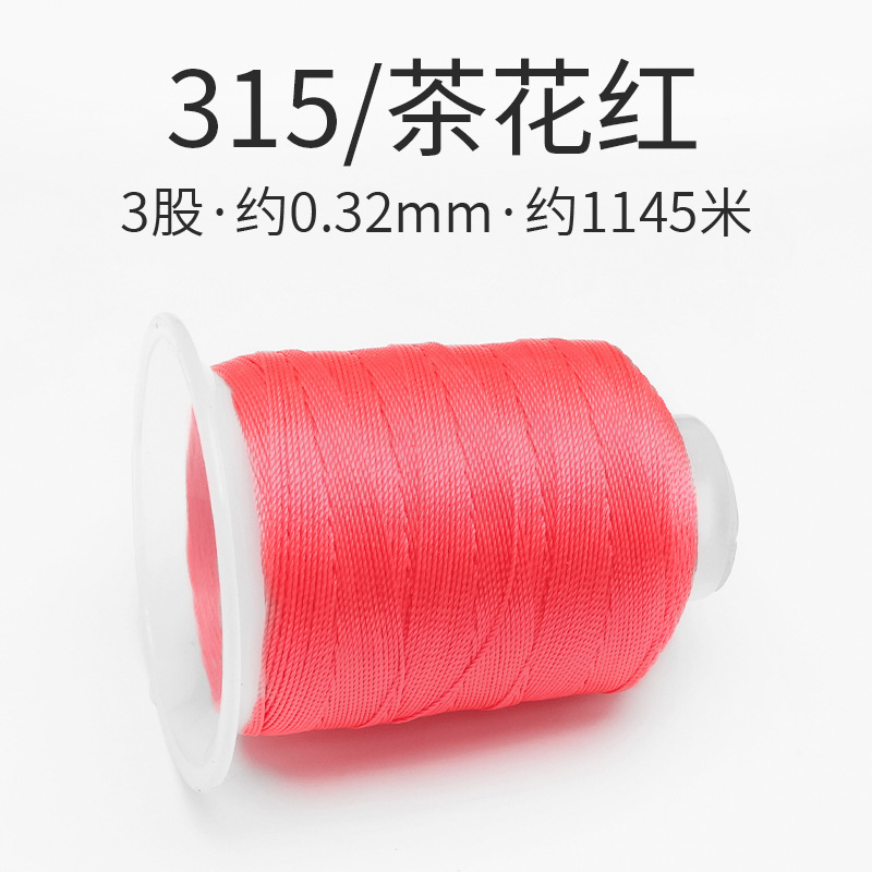 315/카멜리아 레드