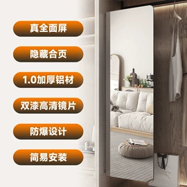 穿衣镜;家具配件