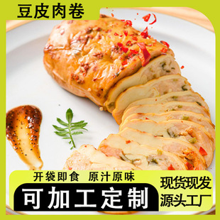 �ӹ����ƶ�Ƥ�����ʳ�u���ⶹ������ζ��ʳ�������Ͷ�Ƥ���