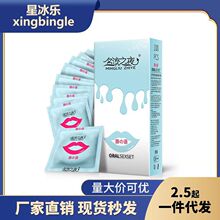 名流之夜无油味口娇套100只装避孕套超薄口套光面型吹萧服务安全