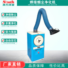 激光切割烟雾净化机 激光打标吸烟机 锡炉烙铁排烟焊接烟尘处理机