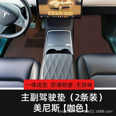 Menis Suede Tesla Floor – Universal Foot Pad - main-and-passenger-driver-coffee-menis-remark-model
