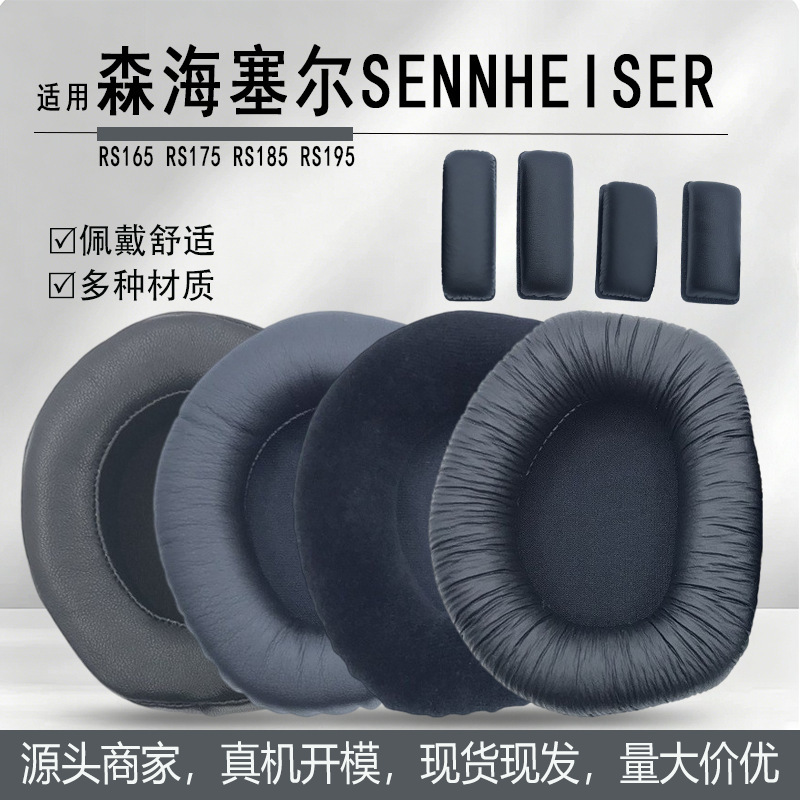 Suitable for Sennheiser Rs165 Rs175 Rs185 Rs195 Headphone Covers, Ear Pads, Sponge Covers, Headband Pads
