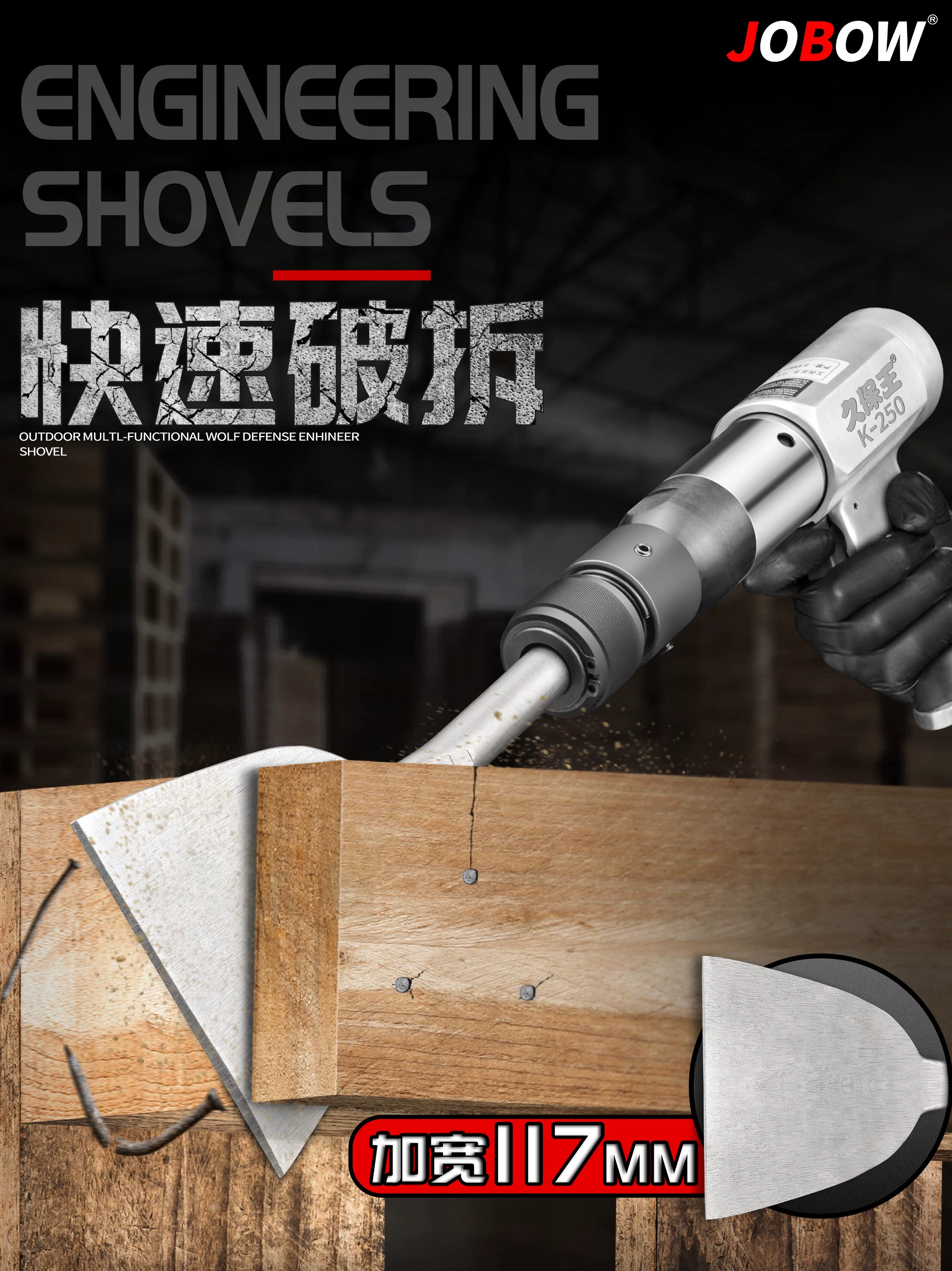 ✅ Пневматический ударный пистолет для демонтажа деревянных поддонов, деревянных поддонов, демонтажа пневматических лопаточных инструментов, расширенной лопаты