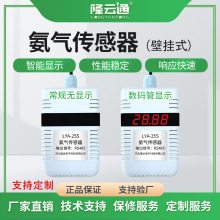 ¡�ͨ�����S���Bֳ�S���Ú��w�z�y�x�к����������NH3׃����