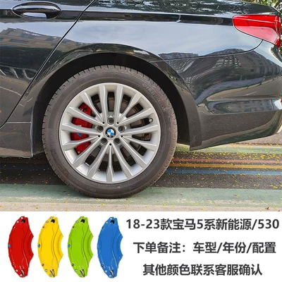 New Energy Special model 530, Brake caliper cover - 18-23-bmw-530new-energy-order-note-color-model-year