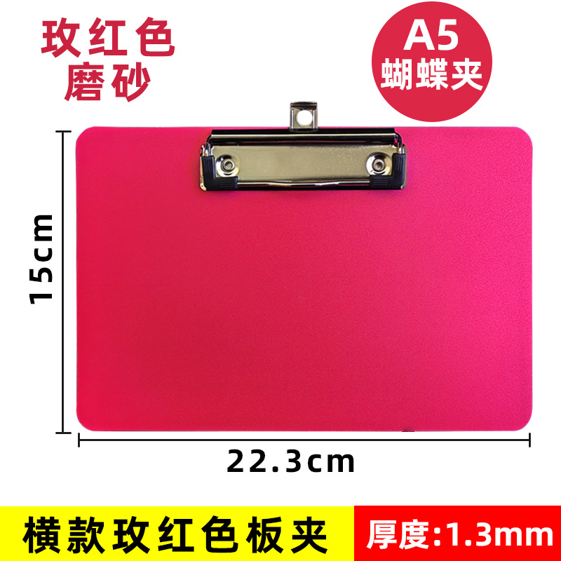 로즈 레드 수평 A5 보드 클립 (15x22.3cm)