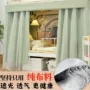三层学生宿舍遮光床帘