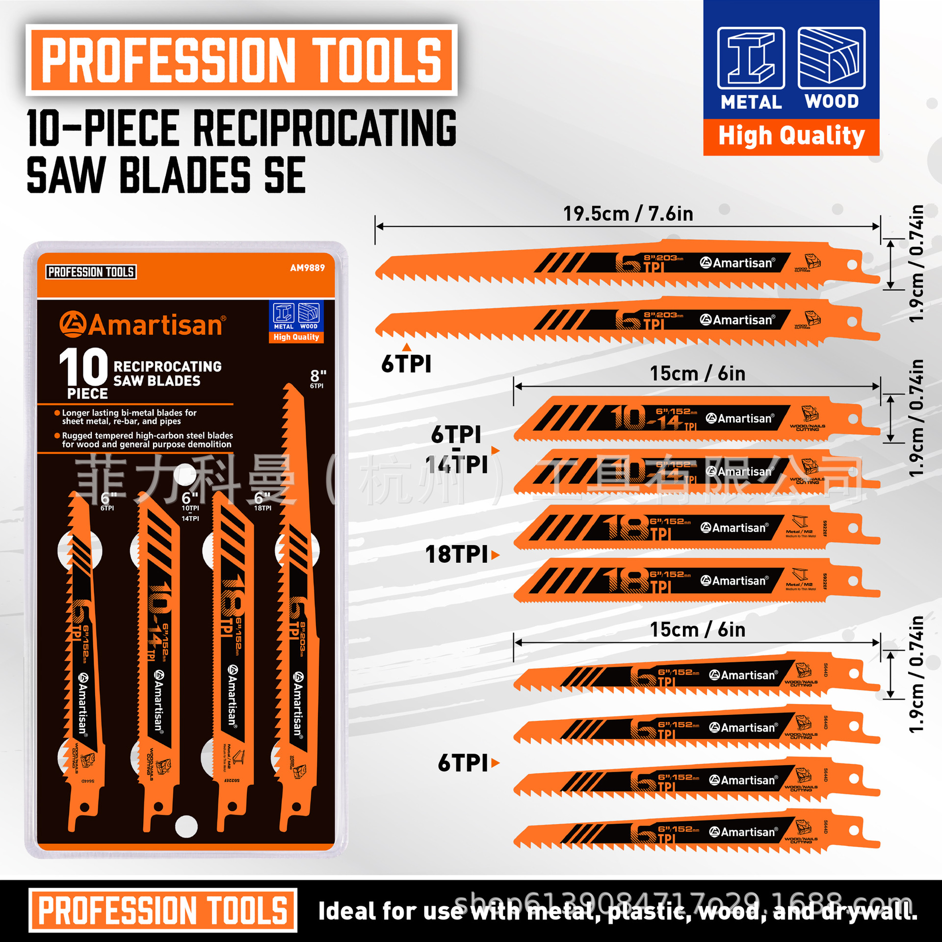 Set de hoja de sierra recíproca de 10 piezas, hoja de sierra de corte de metal y madera