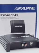 PXE-640E-EL车载高音质6路音频处理器汽车音响改装DSP功放