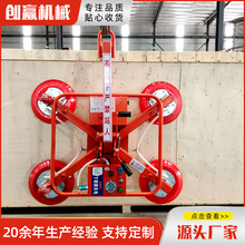 电动玻璃吸盘强力重型工业专用旋转起重真空吊具幕墙吊装玻璃吸盘