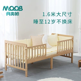 婴儿床;儿童桌椅;儿童床