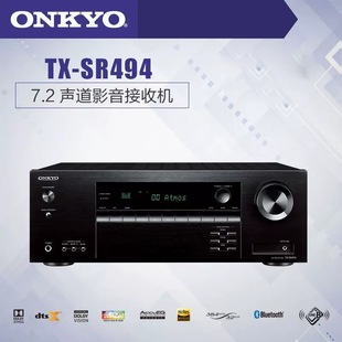 Onkyo/���� TX-SR494 7.2���M��ȫ����ͥӰԺAV���řC�{��