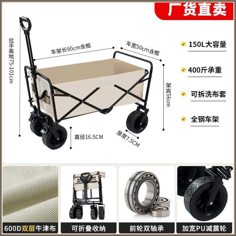 특대형 [오프화이트] 탱크 휠/브레이크 포함