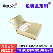 对开礼品盒定制 化妆品彩盒定做五件套包装盒 双开门礼盒印刷厂家