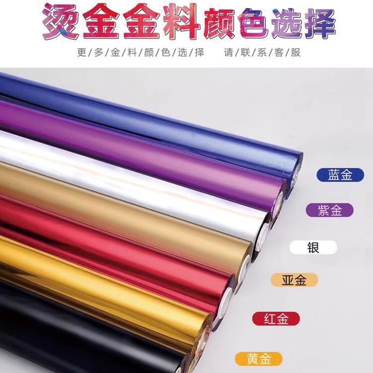 O1CN01WYUasR24qwXVp4gZw_!!7333