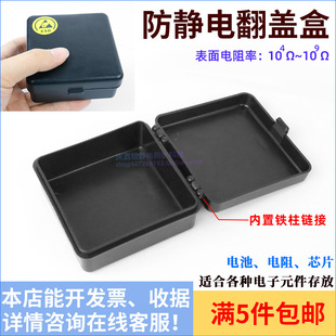 ��ɫ���o늎��w���Ϻ�Ԫ����ESDС�����B�w�з��w�мӺ��d�����r