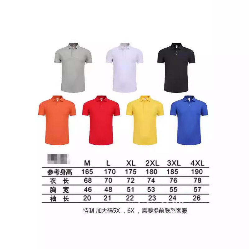 Casual Polo Shirt Short Sleeve Lapel T-Shirt White-Collar Work Wear Formal Commercial Bottoming Shirt Cotton Shirt Collar