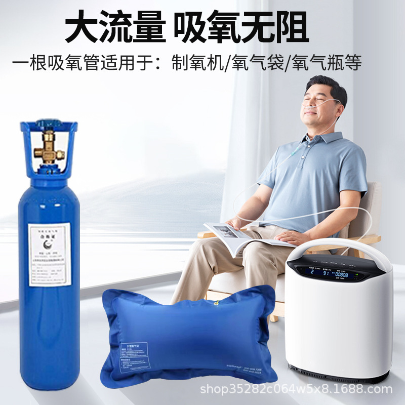 宝鶏デル酸素吸入管使い捨て酸素吸入管型番drc-yc π 式成人型酸素気管|undefined