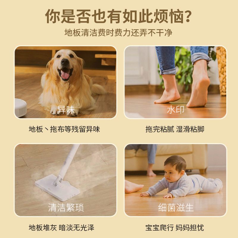 500ML Floor Cleaner Same as Wood Floor and Tile Mop Cleaning Agent Stain Remover and Fragrance Enhancing Cleaning Liquid