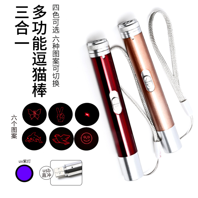 Láser gato divertido palo multi-patrón USB carga directa linterna pluma gato infrarrojo juguete transfronterizo Amazon Venta caliente