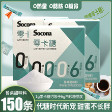 Socona���Ȱ�H�㿨�Ǵ��ǰ��ǰ�0��0֬���\�Ǵ�������150С���b