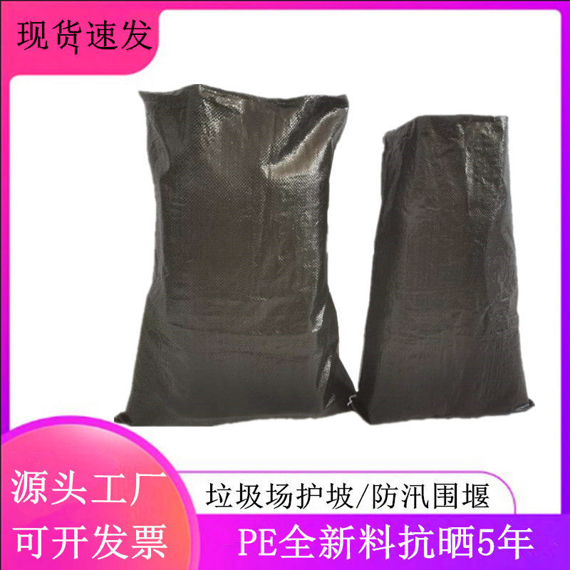 Sunscreen Landfill black PE Bags Black Plastic Snakeskin bag flood prevention Revetment cofferdam Soil