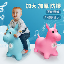 兒童跳跳馬充氣玩具加大加厚嬰兒騎馬坐騎小馬寶寶獨角獸跳跳馬