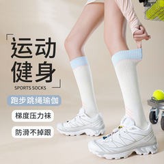 专业跑步运动袜女小腿压缩徒步骑行羽毛球瑜伽普拉提压力长筒袜子