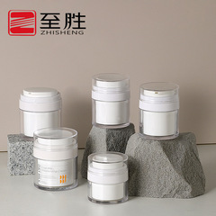 現物二重プラスチッククリーム分注瓶化粧品包装材真空クリーム瓶アクリルクリーム真空瓶